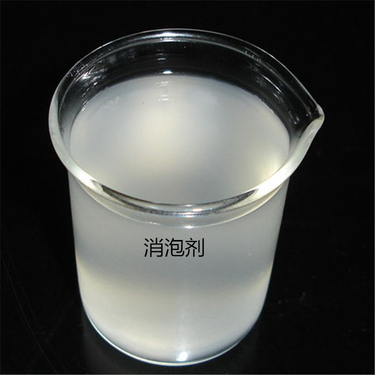 水性光油消泡剂