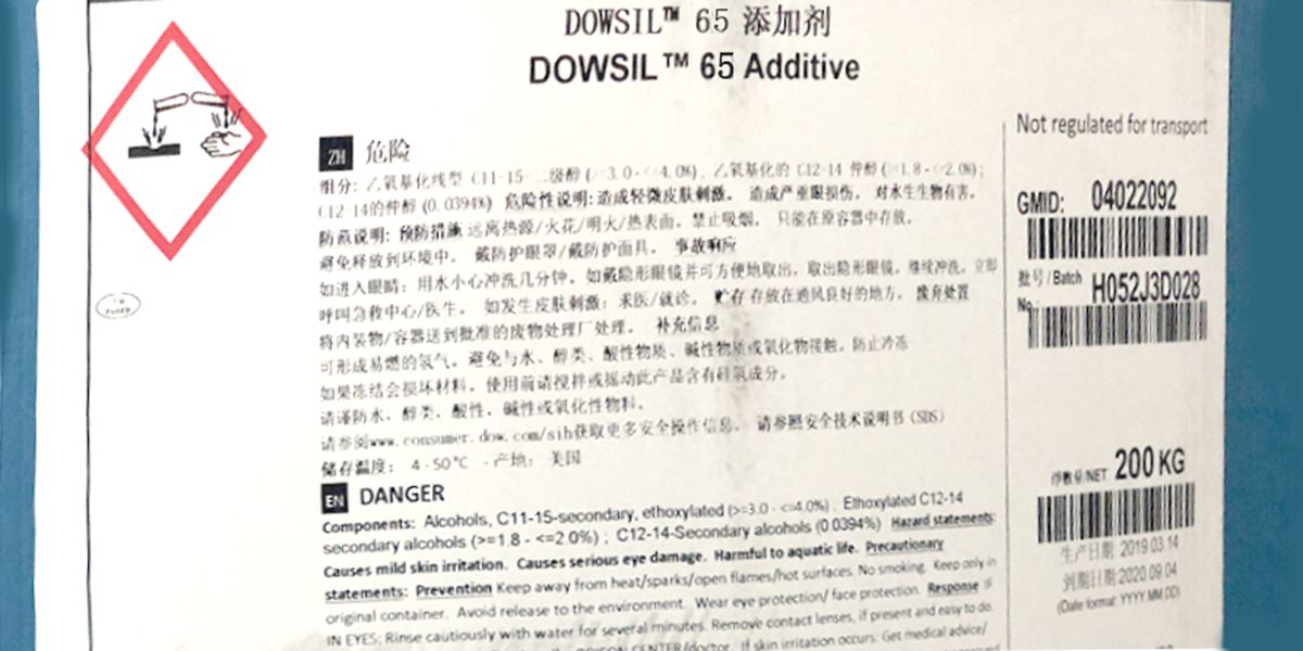 DOWSIL 65 Additive